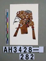 藏品(影偶頭－文生)的圖片